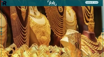 استقرار أسعار الذهب في مصر الأحد 21 ديسمبر مع تحركات الدولار
